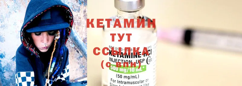 наркота  Ахтырский  КЕТАМИН ketamine 