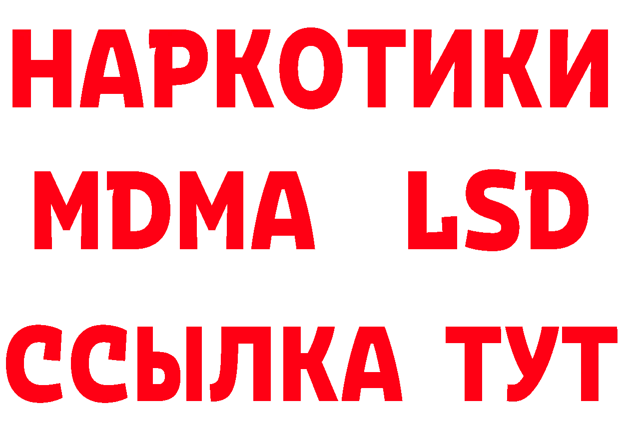 Бутират бутик рабочий сайт площадка MEGA Ахтырский